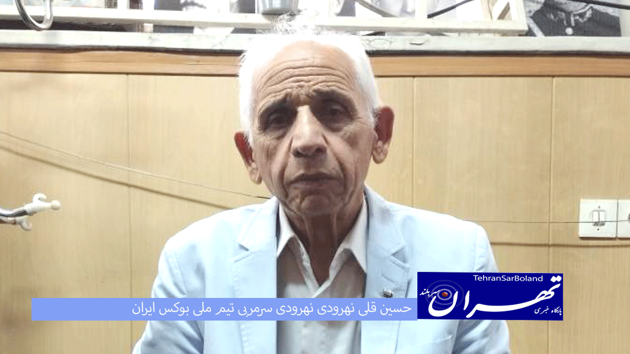 حسین قلی نهرودی: اردوی امان تأثیر به سزایی درامادگی بچها داشت