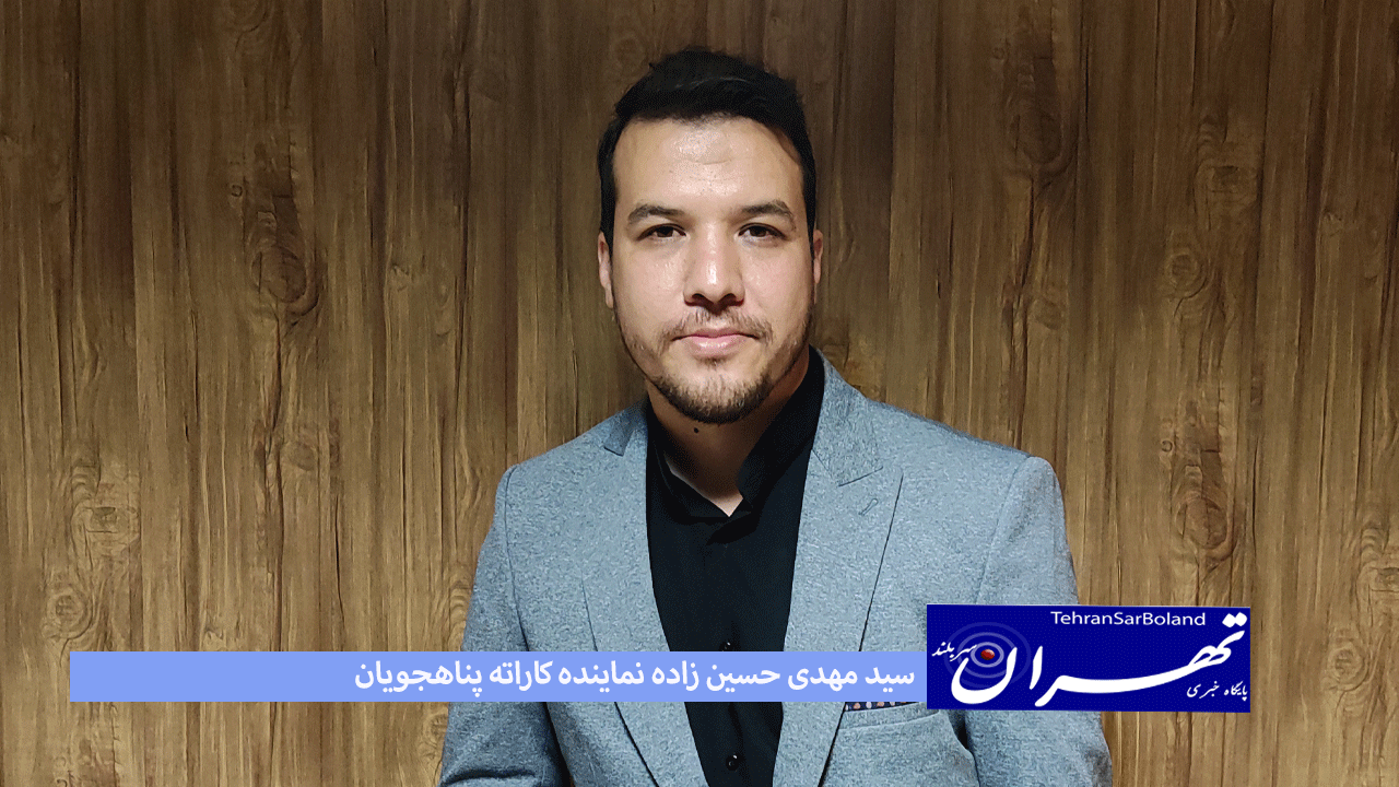 حسین زاده: وزارت ورزش و جوانان رویکرد حمایتی از کاراته کاهای مهاجر دارد