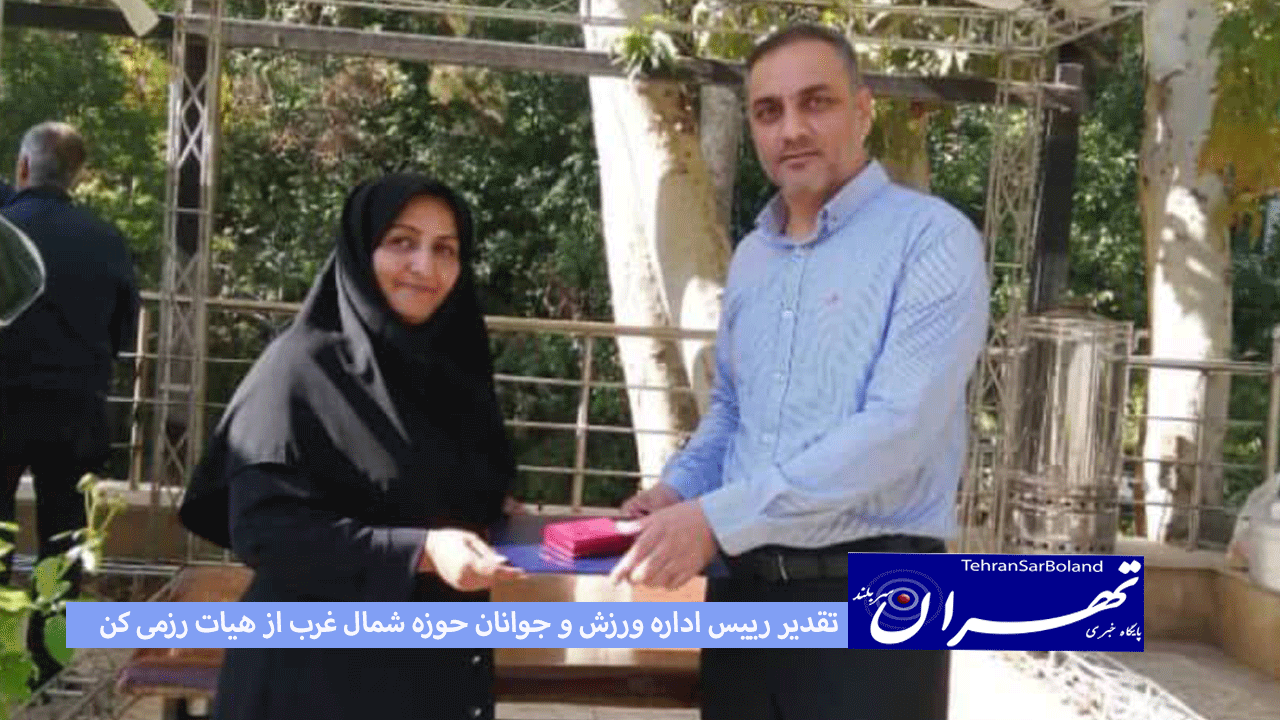 هفته فرهنگی تهران/ پارک لاله میزبان رزمی کاران تهرانی