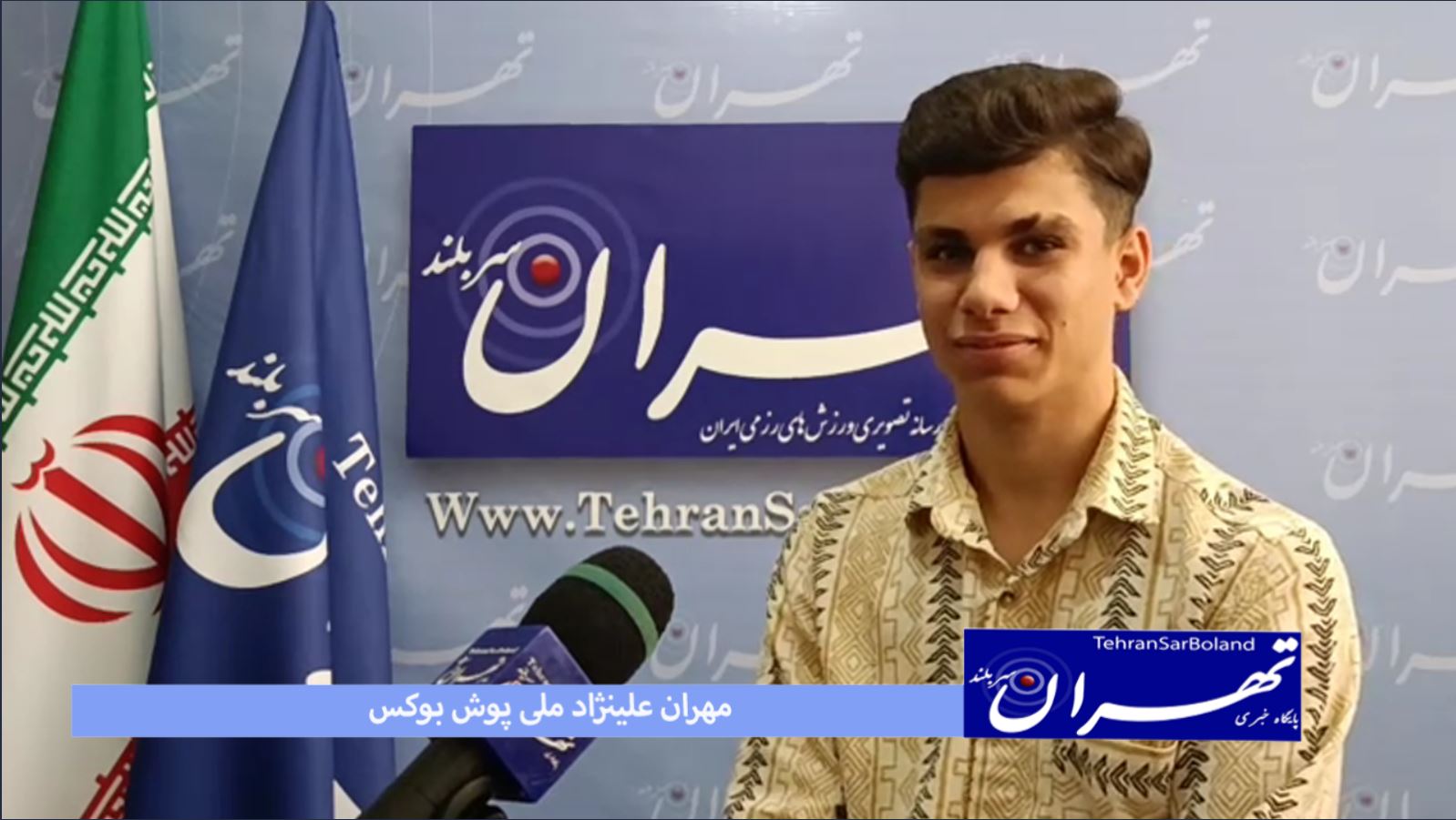 بوکس/مهران علینژاد: در لیست اعزام بودم خدمت سربازی مانع شد!